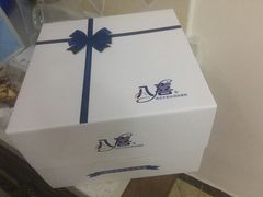 -八喜冰淇淋蛋糕(宁园店)