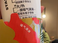 -星巴克(大连柏威年店)