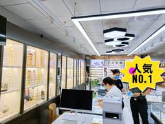 -华彬眼镜专业渐进配镜(潘家园店)