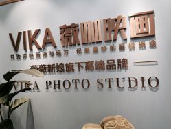 点击看大图 -薇咖映画婚纱摄影工作室