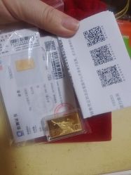 -菜百首饰(世纪金源购物中心店)