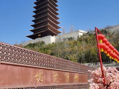 -牛首山文化旅游区