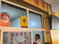 -文山荷鲜居(翠湖店)
