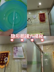 -苗医生专业祛痘·皮肤管理