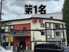 -湘轩·土菜研究院(光大店)