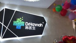 -瓷肌博士·祛痘科技美肤