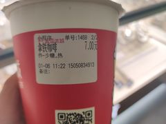 -蜜雪冰城(金地店)