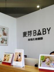 -麦芽BABY高端儿童摄影