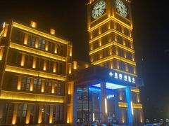 -星河湾温泉洗浴酒店