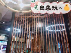 -尚合里潮汕牛肉火锅(海沧店)
