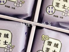 -好利来(革新店)