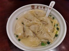 -老半斋(福州路店)