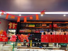-青麦家·融合餐厅(江岛智立方店)
