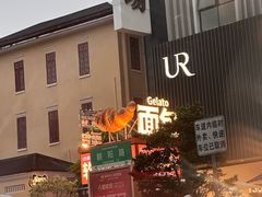 -阿嬷手作(南宁百盛印象城店)