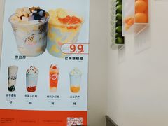 -肆季·鲜萃果粒汁