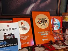 -SUPER BOWL超级碗(崂山丽达店)