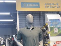 -迪卡侬(越秀公园店)
