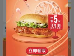 -麦当劳(时间广场店)