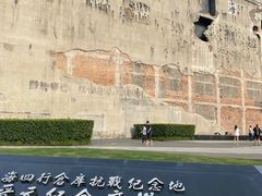 -上海四行仓库抗战纪念馆