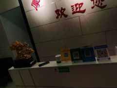 -厚德盲人按摩(太阳城店)
