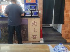 -陇上全荟兰州传统牛肉面(延吉路店)