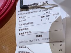 -四道菜·福建海蛎煎(世欧广场店)