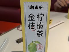 -潮正和潮汕牛肉火锅·老字号(番禺万达店)