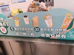 -桂桂茶(大宁国际广场店)