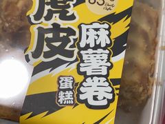 -85度C(生甜甜圈研究工坊·上海平凉店)