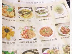 -祈胜邨•顺德鱼生•顺德菜(容桂店)