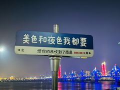 -南昌之星游乐场