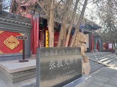 -张掖大佛寺景区