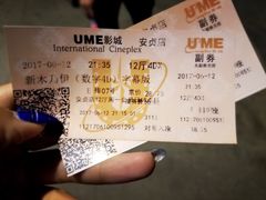 -UME影城(安贞DTS:X店)