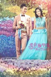 -施华洛婚纱摄影会所(范阳中路店)