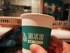 -潮米果蚝烙·潮汕小吃(海乐荟店)