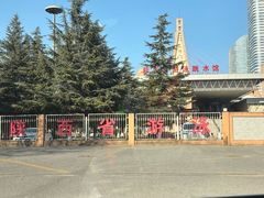 -陕西省游泳跳水馆