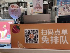 -CoCo都可(上海环球港店)