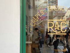 -RAC BAR(安福路店)