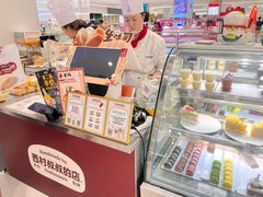 -西村叔叔的店·面包·甜品·蛋糕(崂山丽达店)