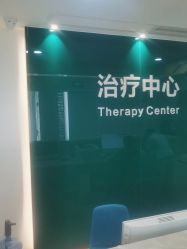 -雍禾植发全国连锁