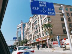 -海坛特色小吃·只做平潭特色菜(平潭店)