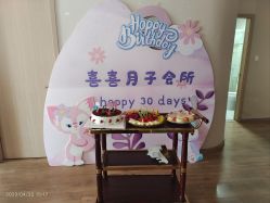 -喜喜·全套房月子会所(罗宾森广场店)