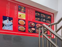 -奥华餐厅·老张记(台基厂店)