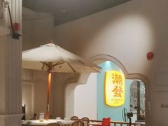 -晓粤·惹味粤菜(凯德乐峰广场店)
