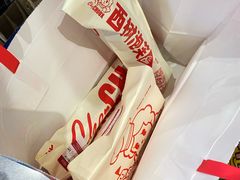 -西树泡芙(北京清河万象汇店)