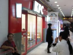 -肯德基(天津奥城店)