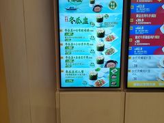 -大家乐(深圳喜荟城店)
