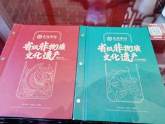 -民信老铺(双皮奶博物馆店)