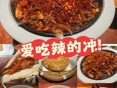 -长安记·大美陕菜(大族广场店)