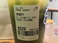 -喜茶(东莞汇一城店)